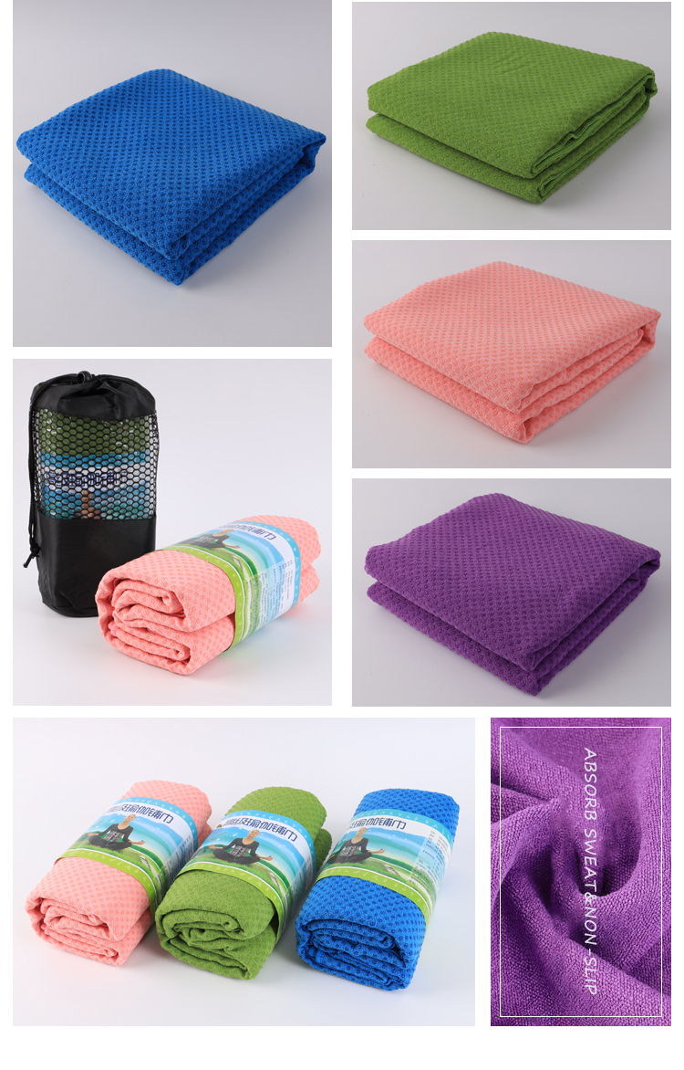 Solid color yoga towel-xhsporter.com (6).jpg
